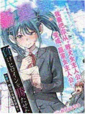 雨巷少女 治愈系动漫在线观看封面